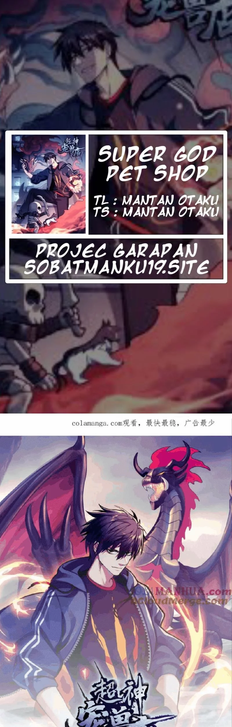 Komik Super God Pet Shop Chapter 125 gambar nomor 1
