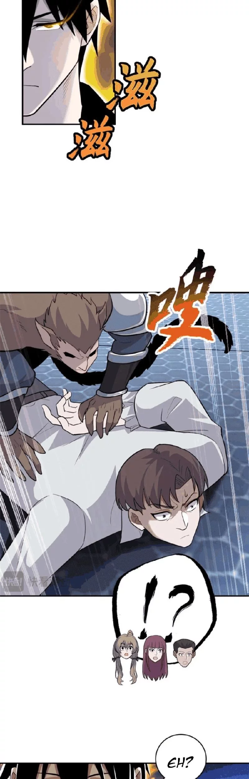 Super God Pet Shop Chapter 126 Gambar 5