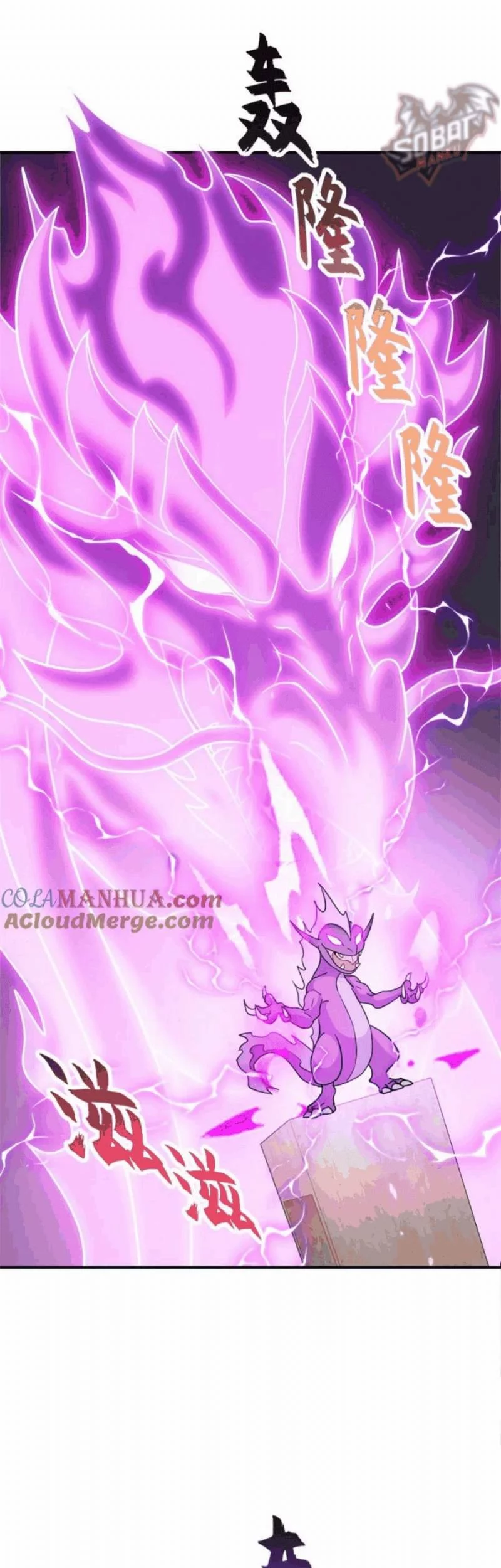 Super God Pet Shop Chapter 131 Gambar 27