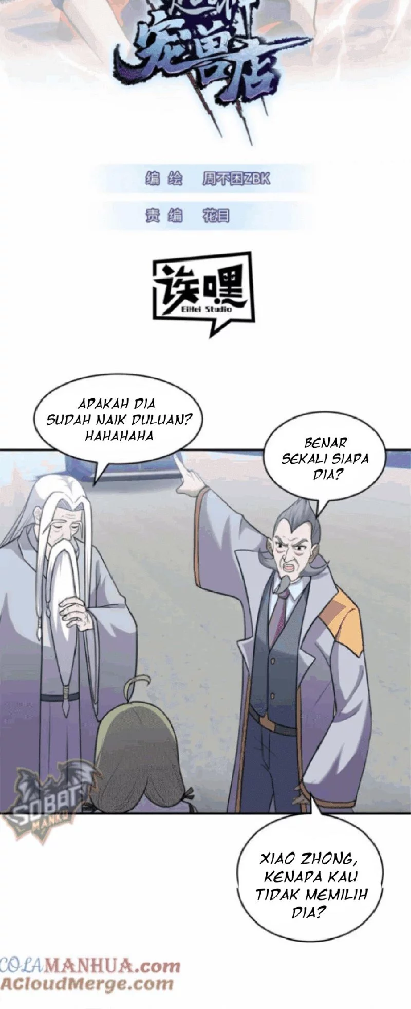 Manhua Super God Pet Shop Chapter 133 gambar nomor 2