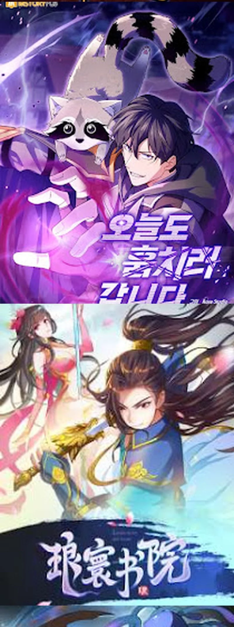 Super God Pet Shop Chapter 134 Gambar 30