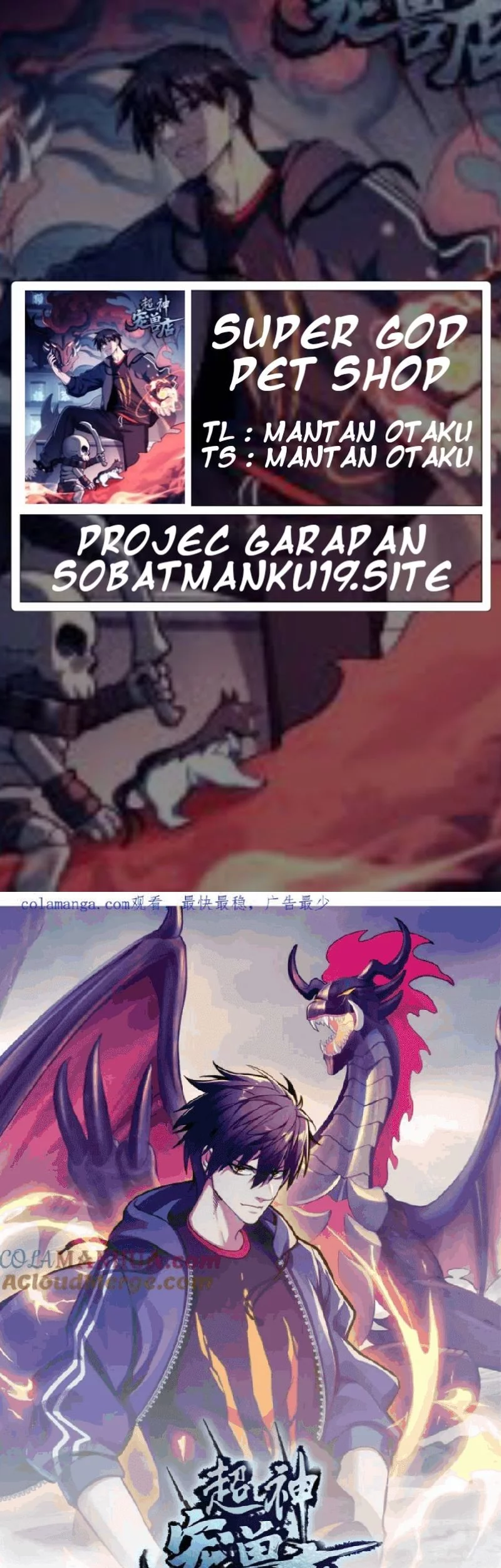 Komik Super God Pet Shop Chapter 134 gambar nomor 1