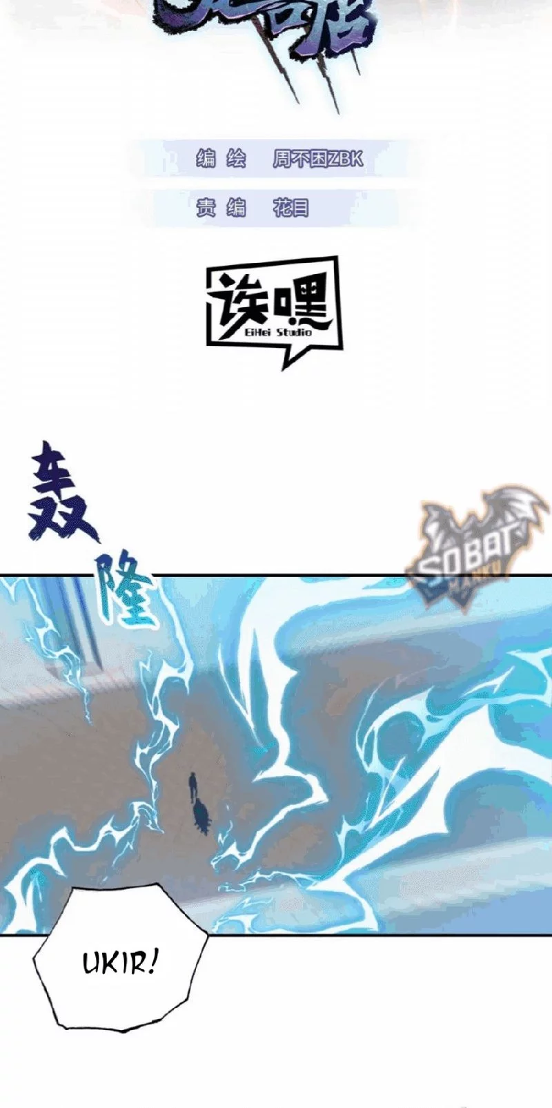 Manhua Super God Pet Shop Chapter 134 gambar nomor 2
