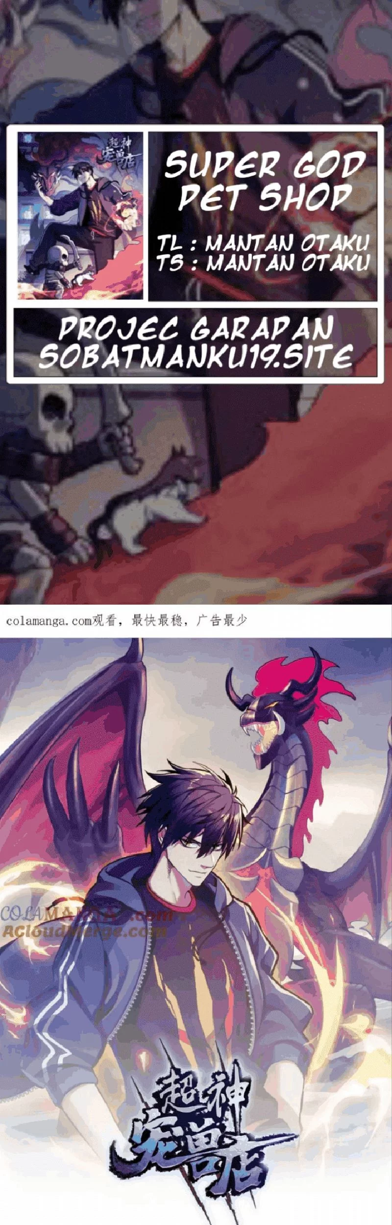 Komik Super God Pet Shop Chapter 136 gambar nomor 1