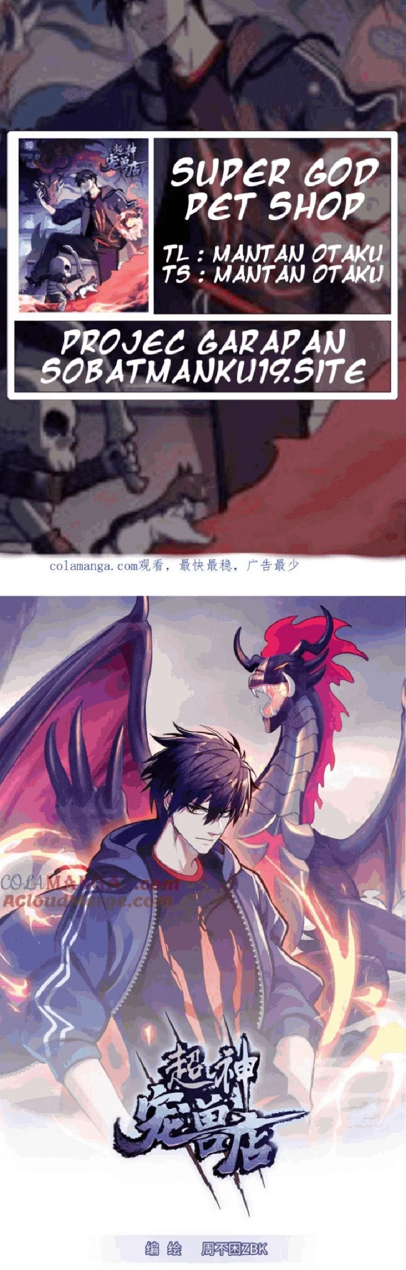 Komik Super God Pet Shop Chapter 137 gambar nomor 1