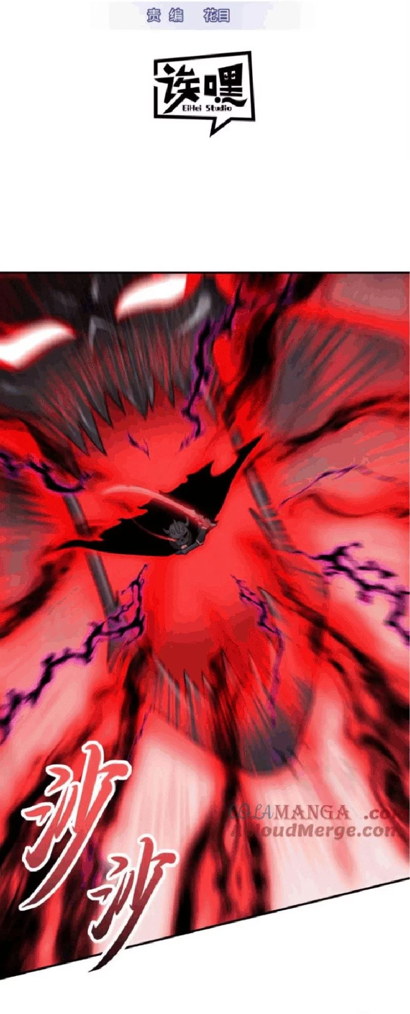 Manhua Super God Pet Shop Chapter 137 gambar nomor 2