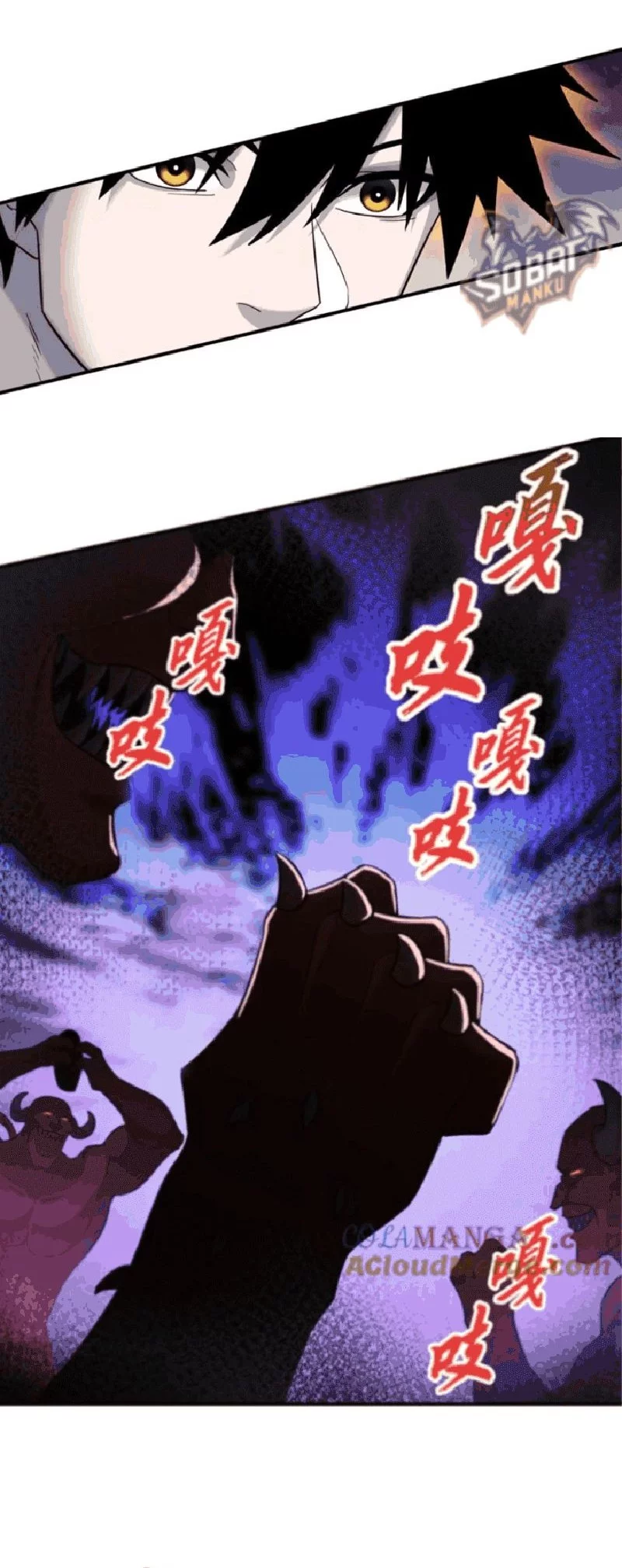 Super God Pet Shop Chapter 137 Gambar 14