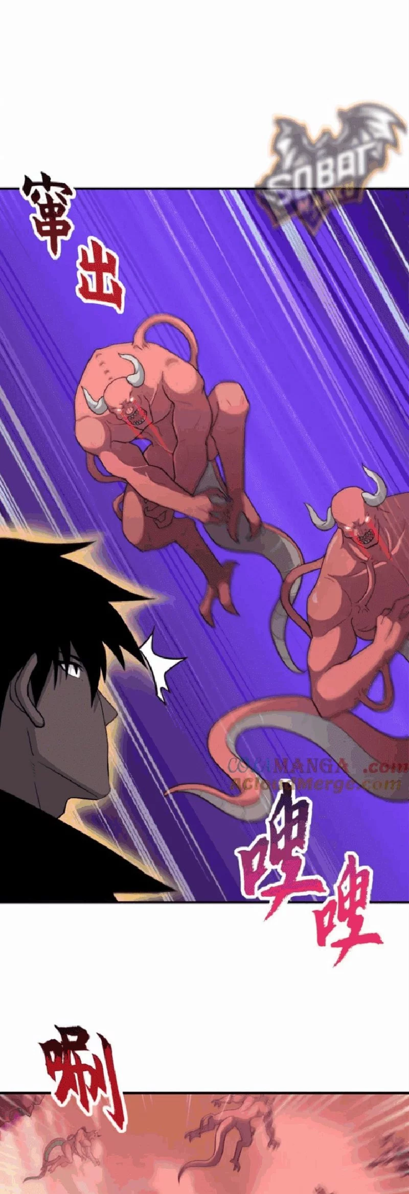 Super God Pet Shop Chapter 138 Gambar 4