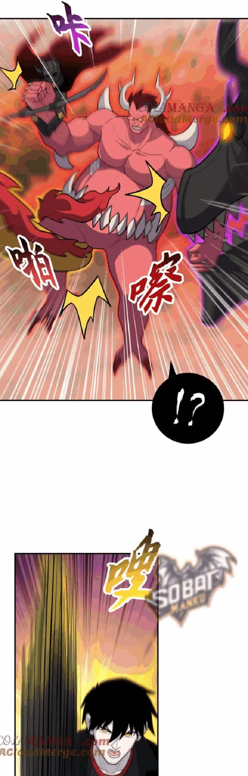 Super God Pet Shop Chapter 138 Gambar 7