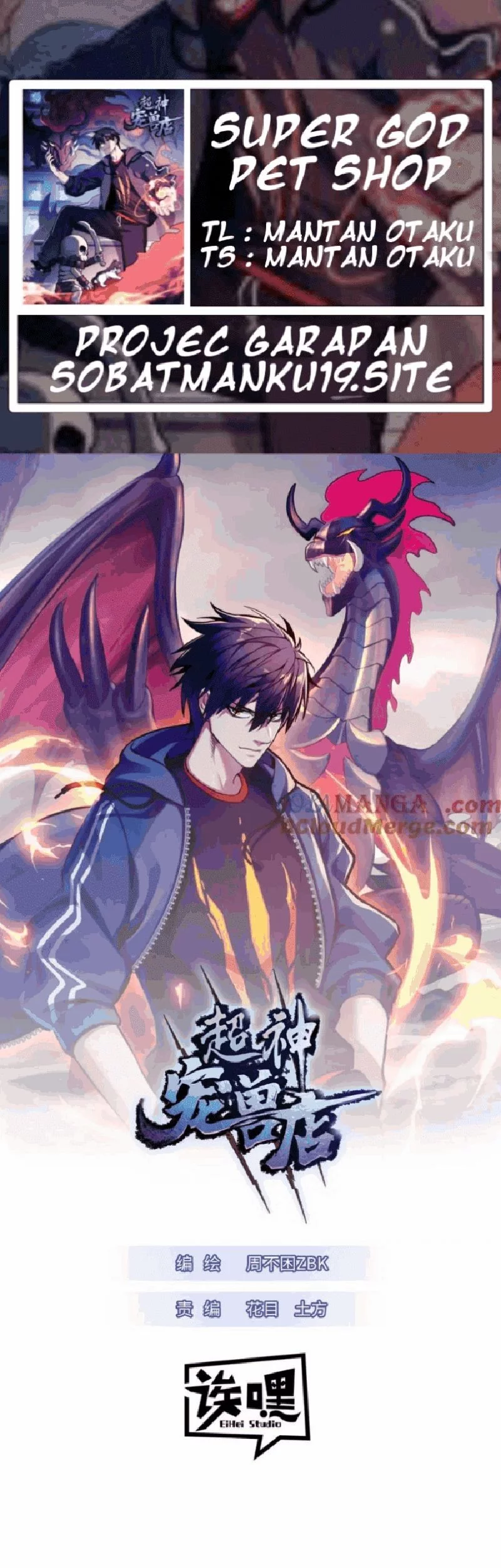 Komik Super God Pet Shop Chapter 139 gambar nomor 1