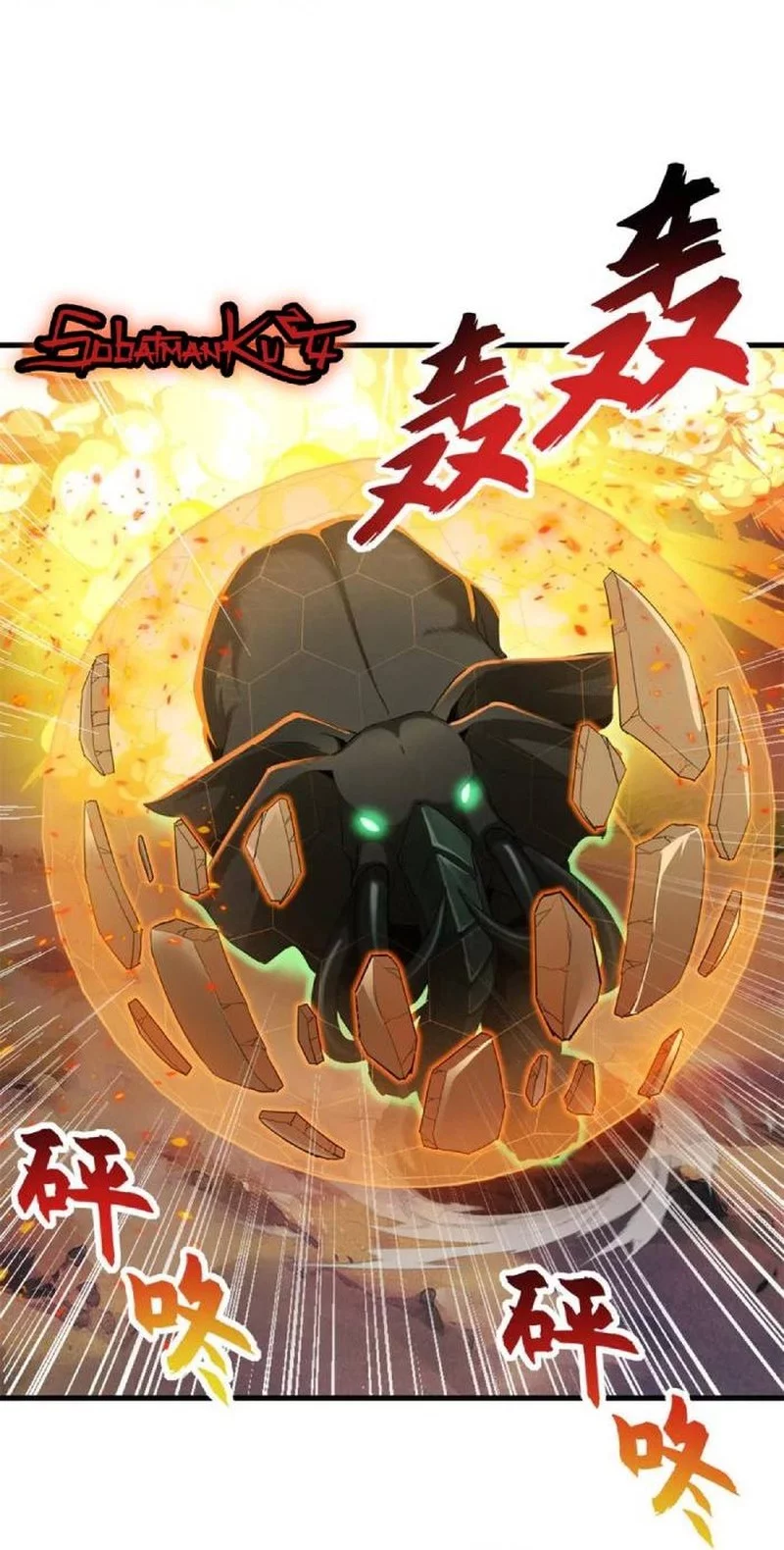 Super God Pet Shop Chapter 146 Gambar 8