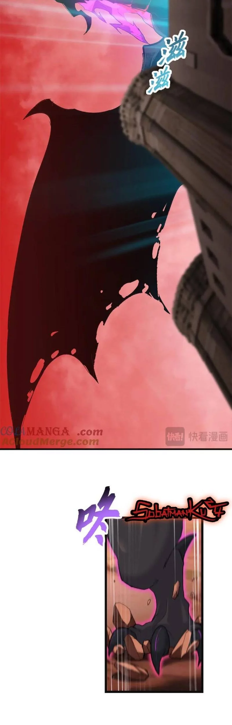 Super God Pet Shop Chapter 146 Gambar 13