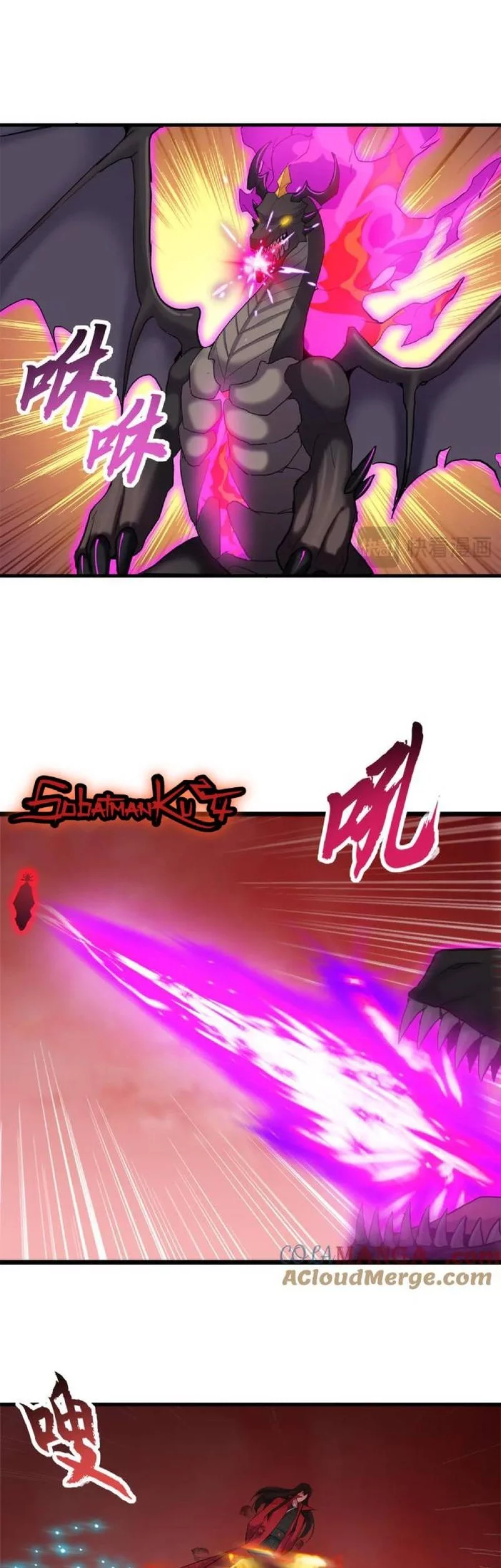 Super God Pet Shop Chapter 146 Gambar 21
