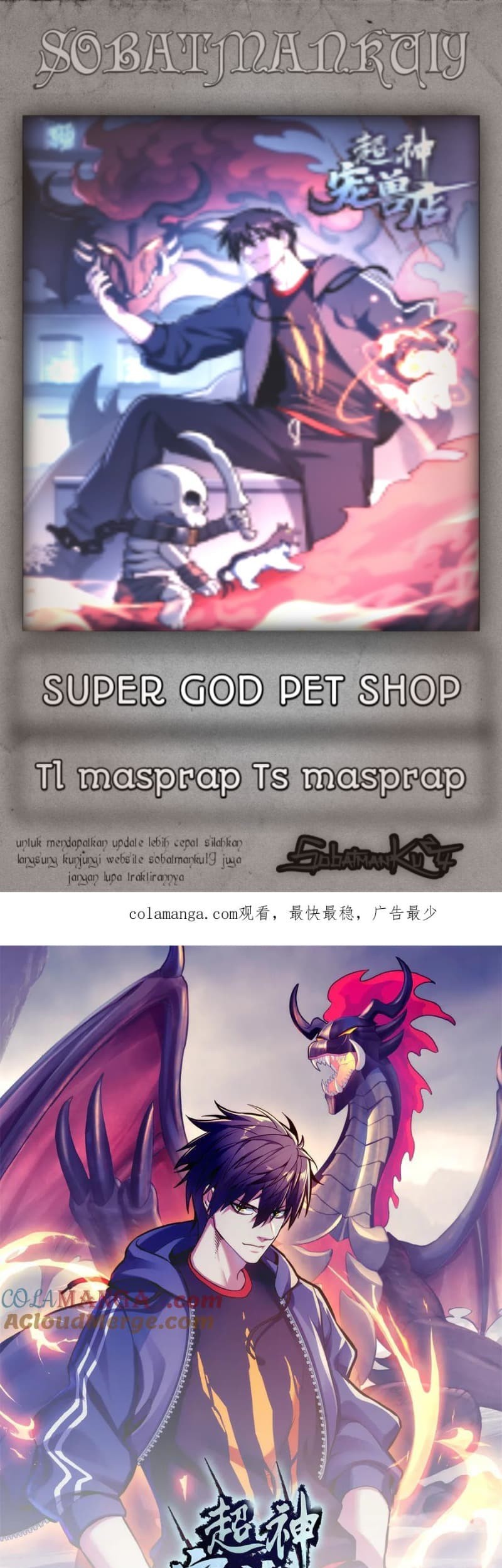 Baca Komik Super God Pet Shop Chapter 174 Gambar 1