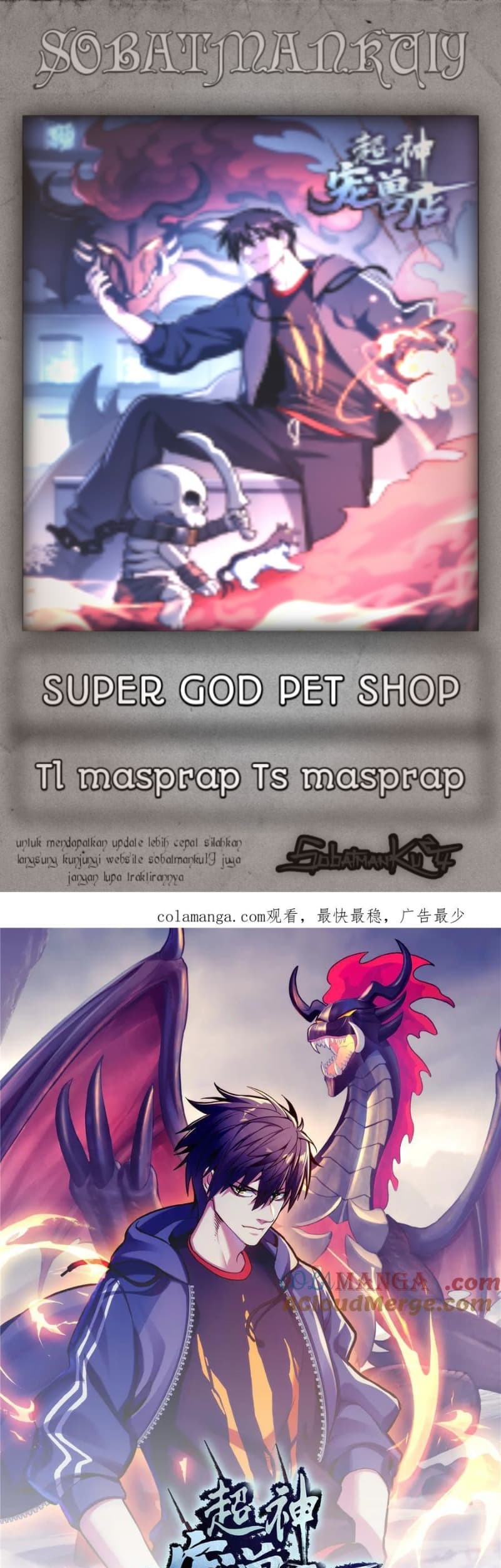 Baca Komik Super God Pet Shop Chapter 175 Gambar 1