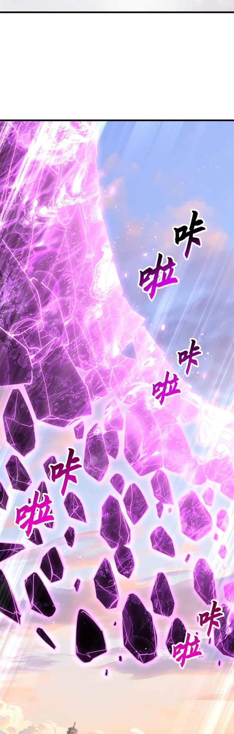 Super God Pet Shop Chapter 175 Gambar 3
