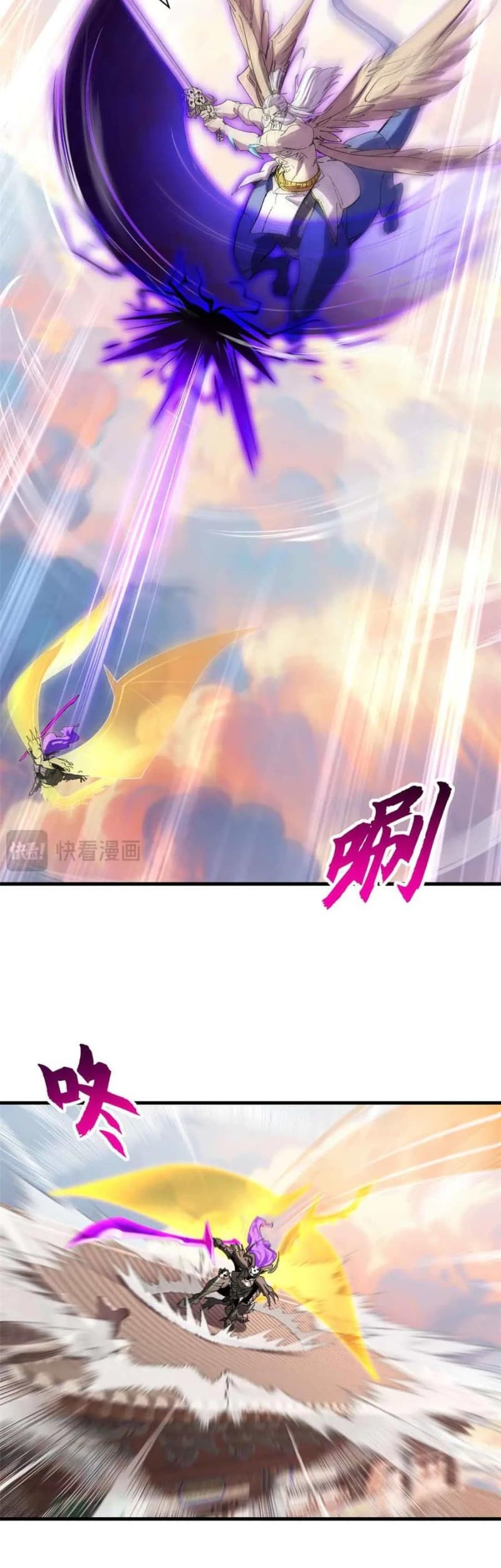 Super God Pet Shop Chapter 175 Gambar 9