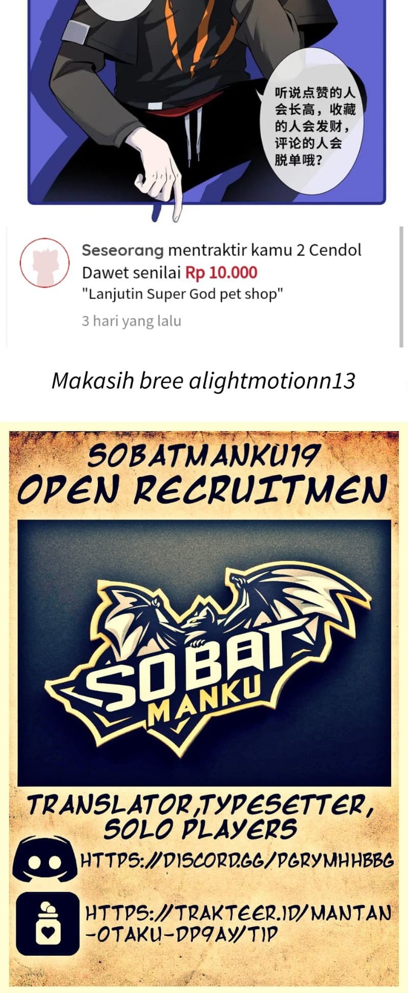 Super God Pet Shop Chapter 175 Gambar 27