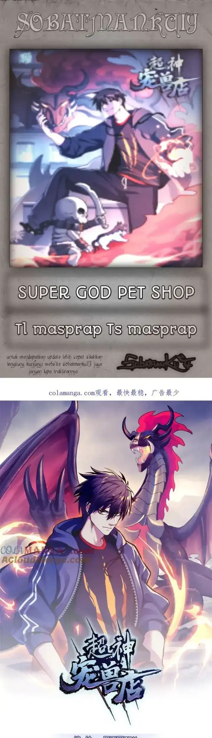 Komik Super God Pet Shop Chapter 176 gambar 1