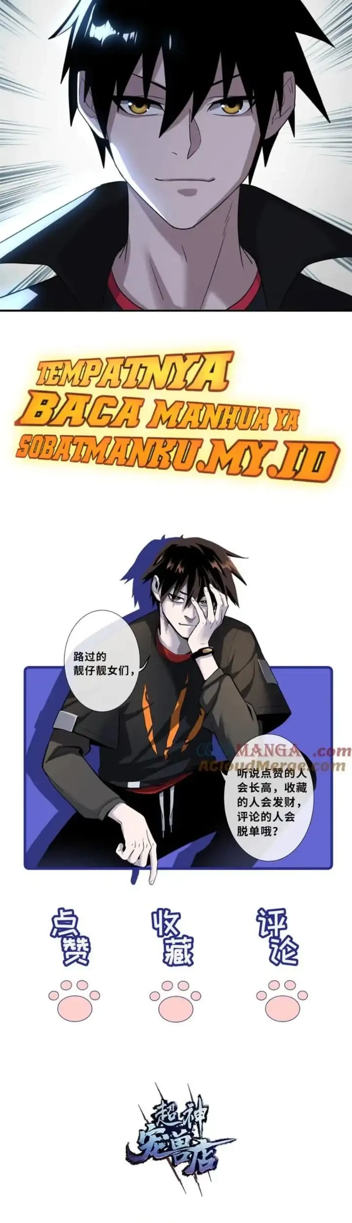 Super God Pet Shop Chapter 177 Gambar 29