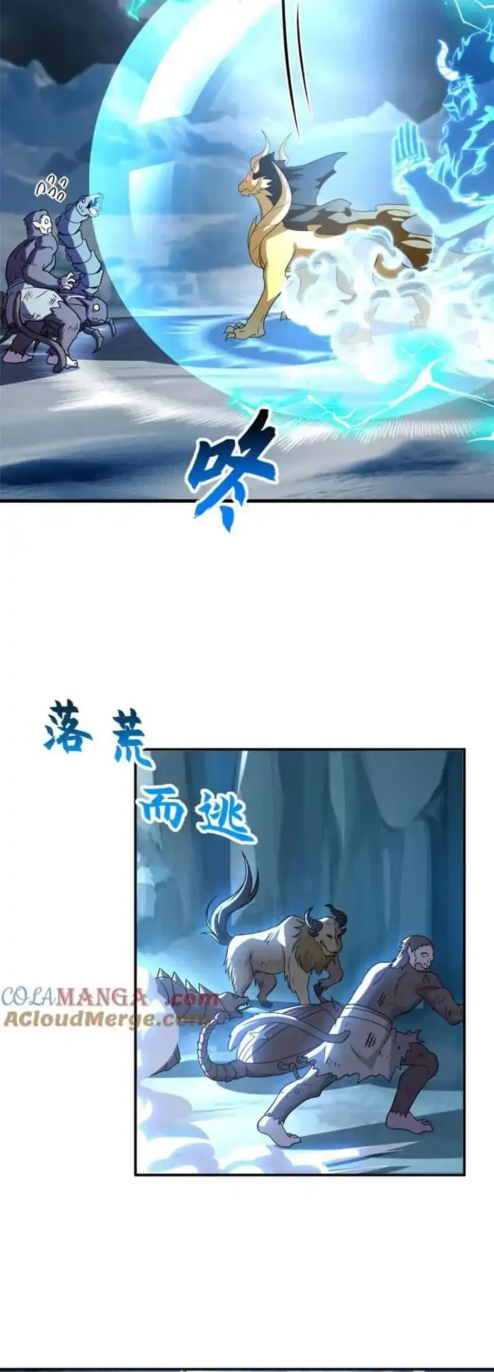 Super God Pet Shop Chapter 178 Gambar 20