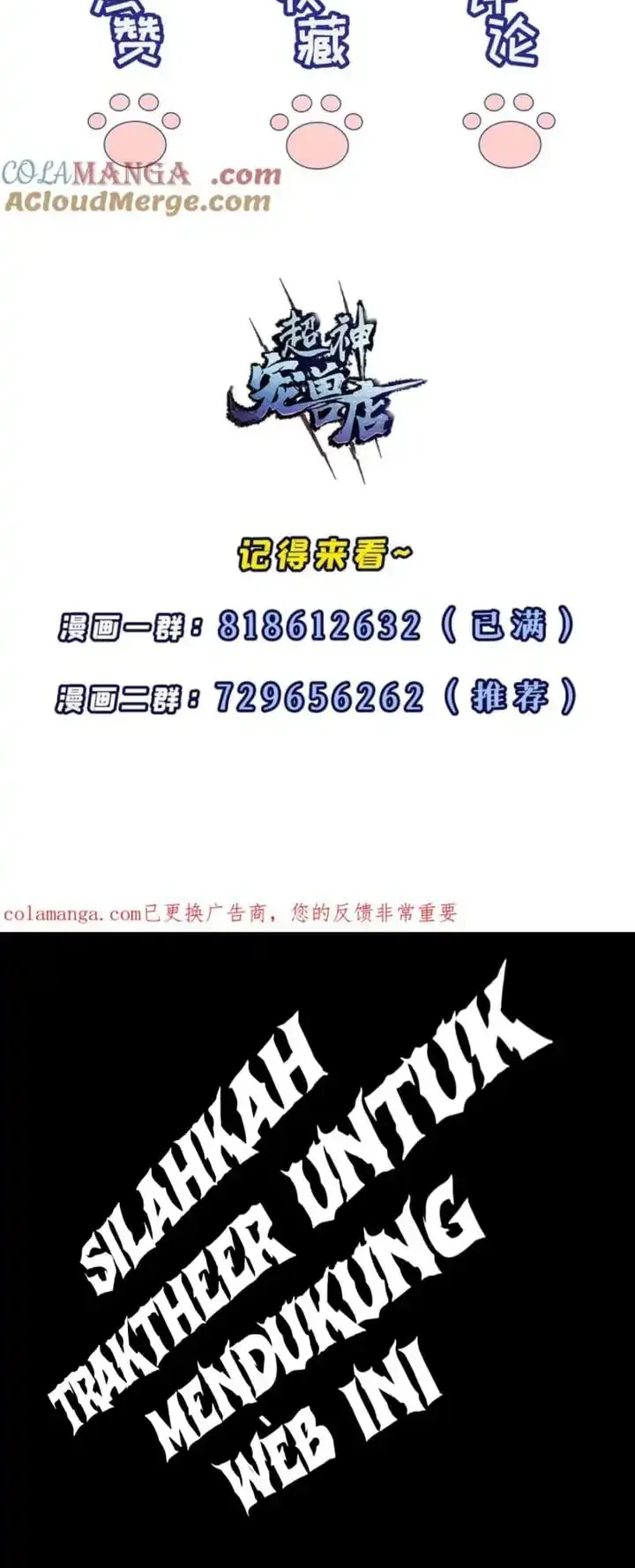 Super God Pet Shop Chapter 178 Gambar 30