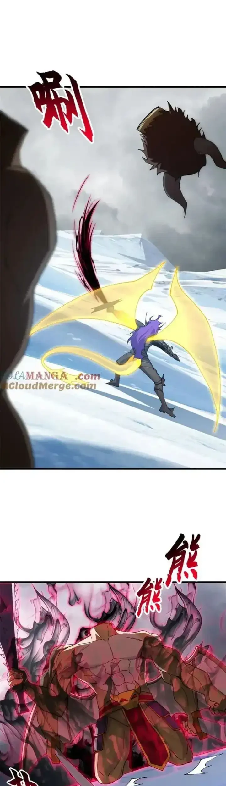 Super God Pet Shop Chapter 181 Gambar 18