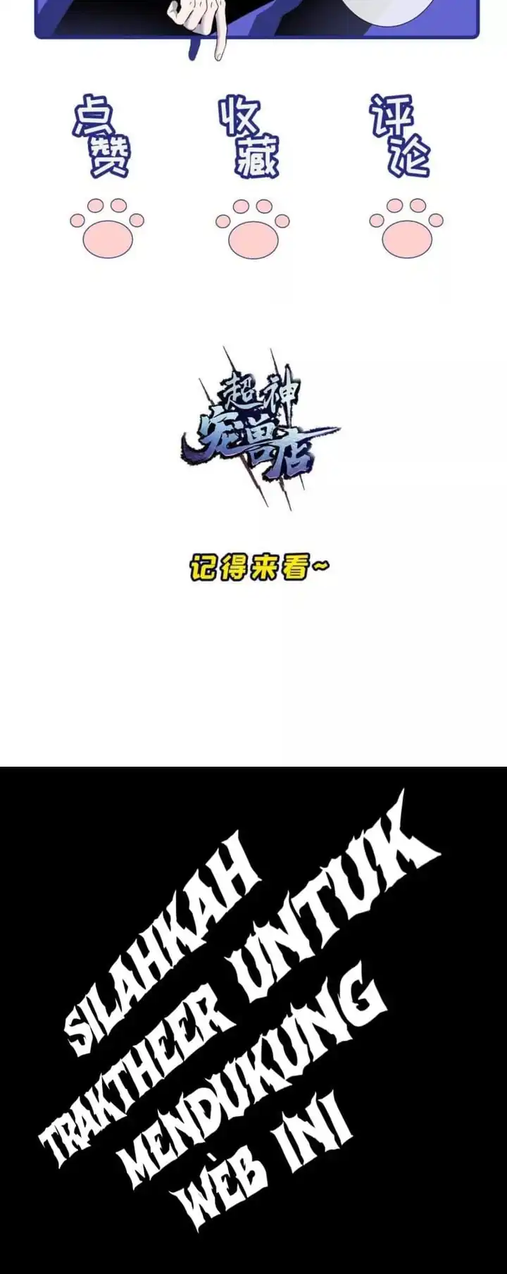 Super God Pet Shop Chapter 186 Gambar 35