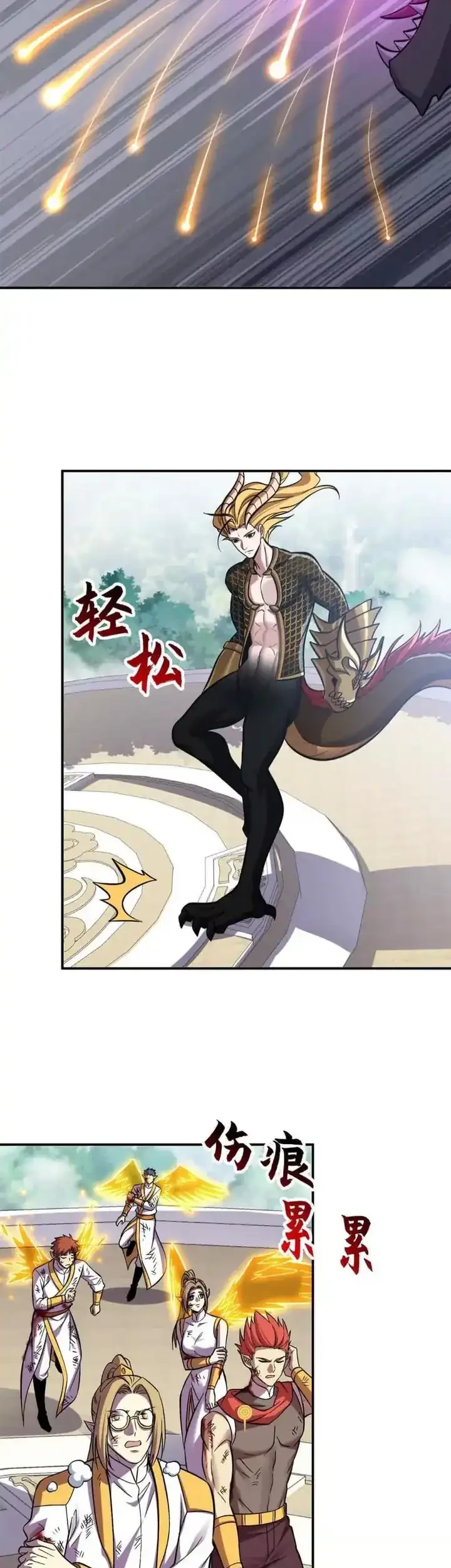 Super God Pet Shop Chapter 189 Gambar 18