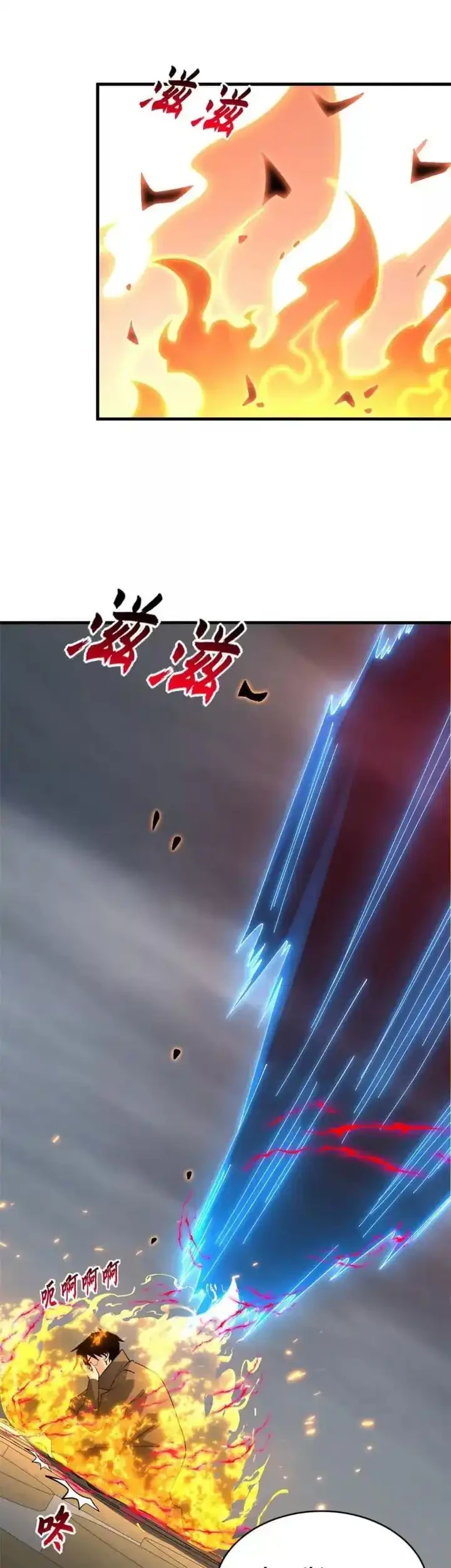 Super God Pet Shop Chapter 191 Gambar 22