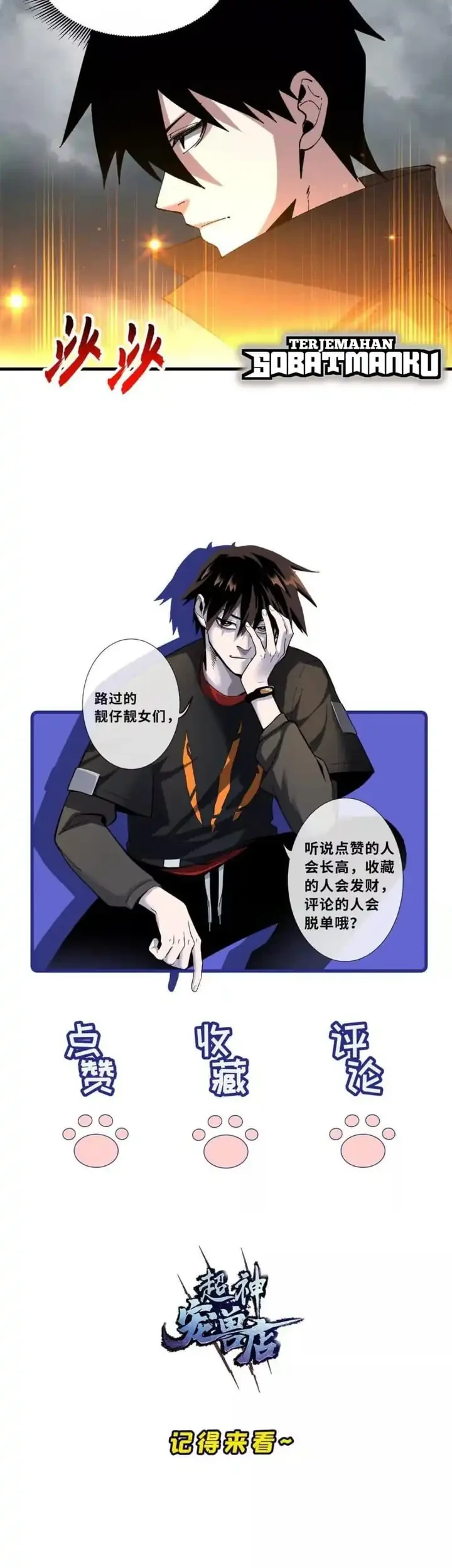 Super God Pet Shop Chapter 191 Gambar 31