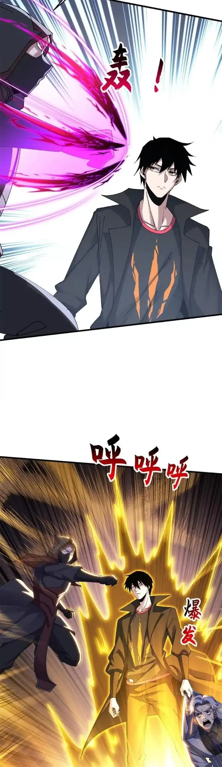 Super God Pet Shop Chapter 192 Gambar 25