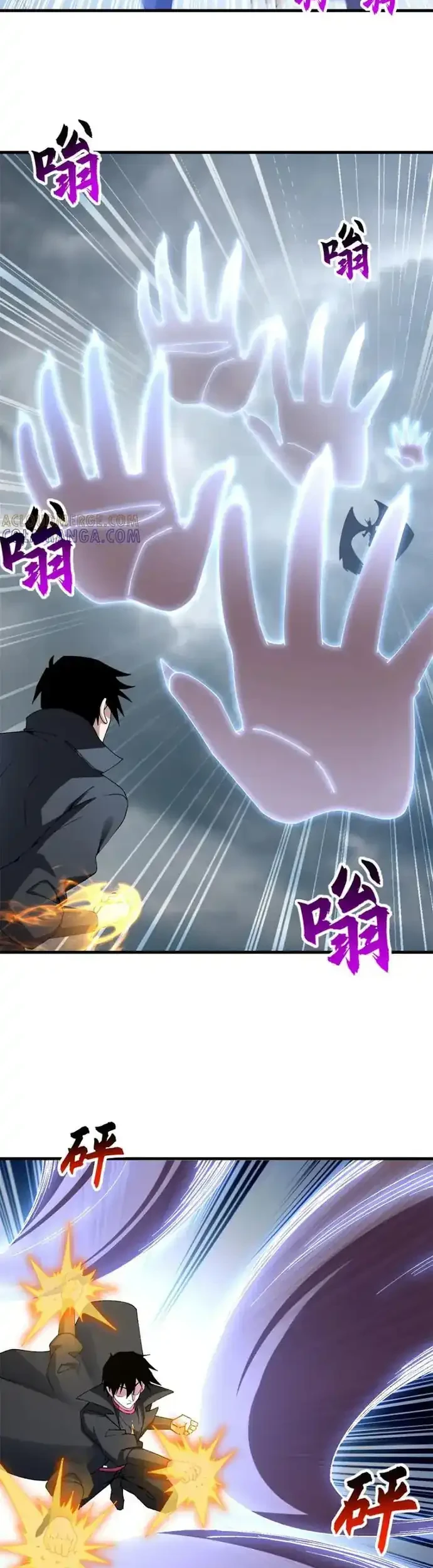 Super God Pet Shop Chapter 194 Gambar 26