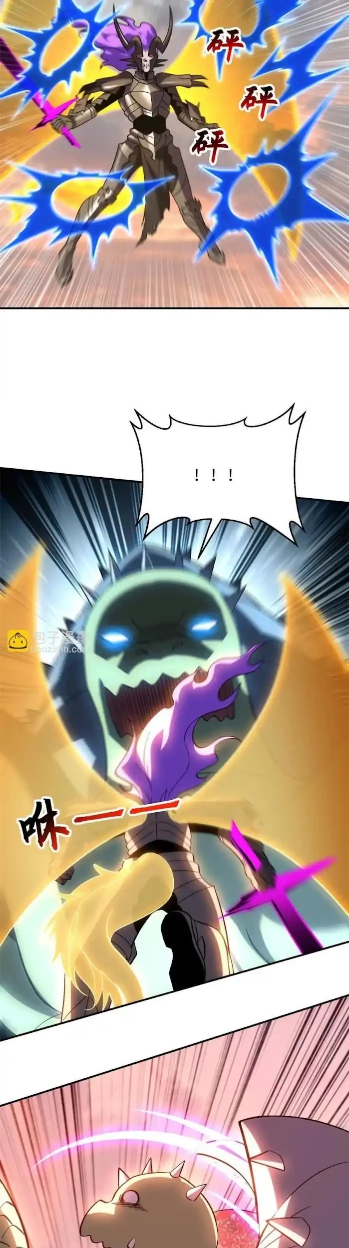 Super God Pet Shop Chapter 196 Gambar 24
