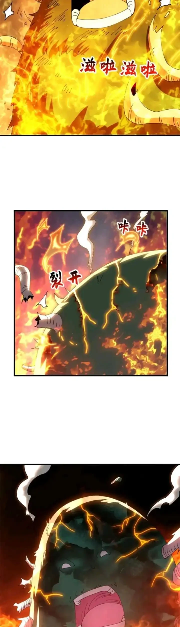 Super God Pet Shop Chapter 198 Gambar 34