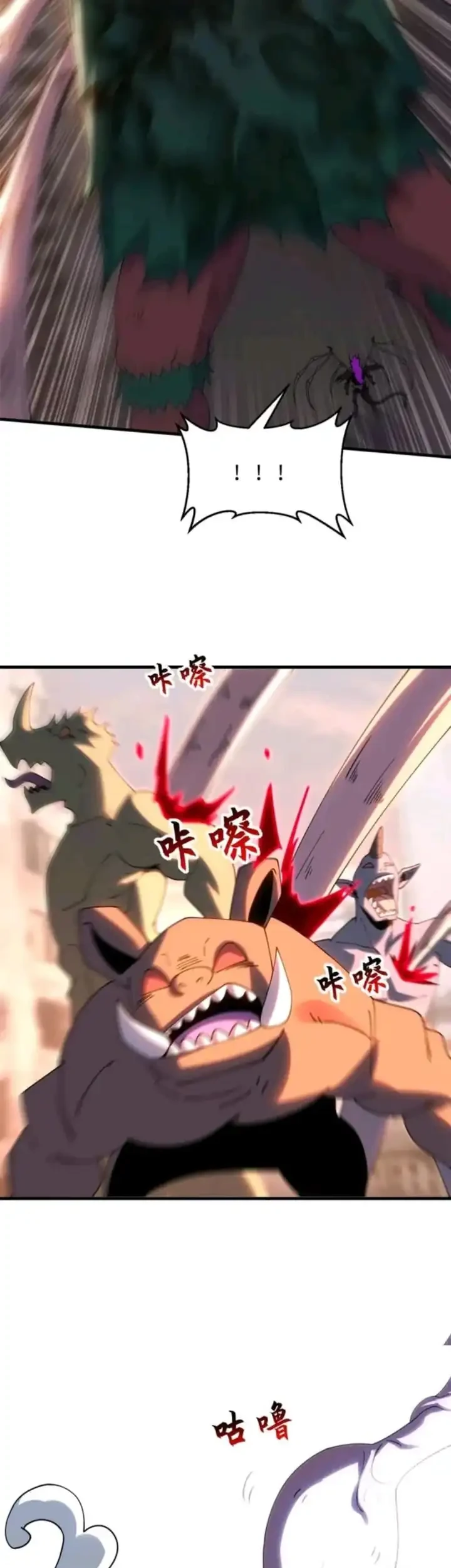 Super God Pet Shop Chapter 198 Gambar 36