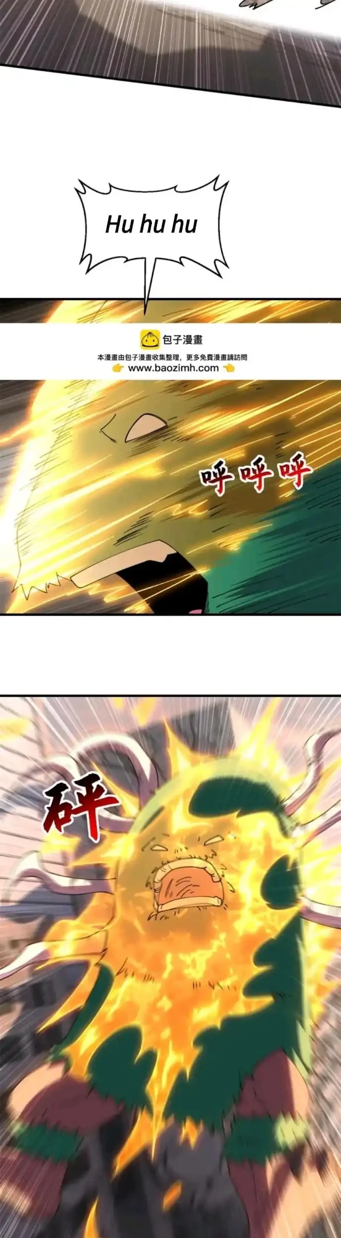 Super God Pet Shop Chapter 198 Gambar 41