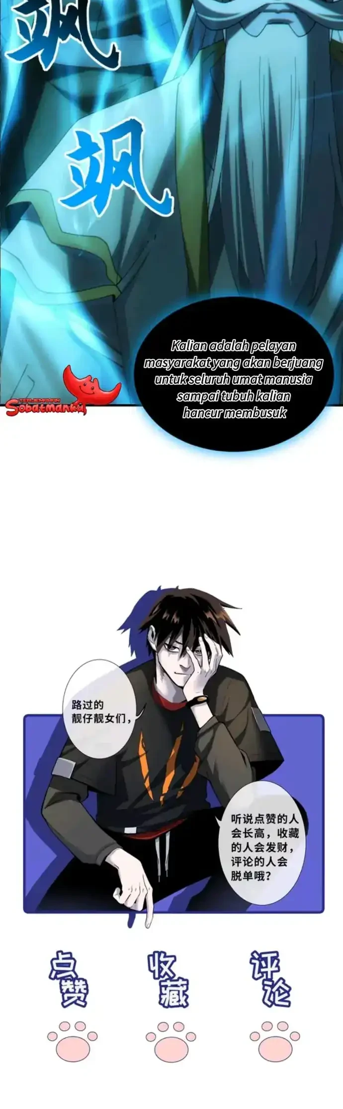 Super God Pet Shop Chapter 199 Gambar 37
