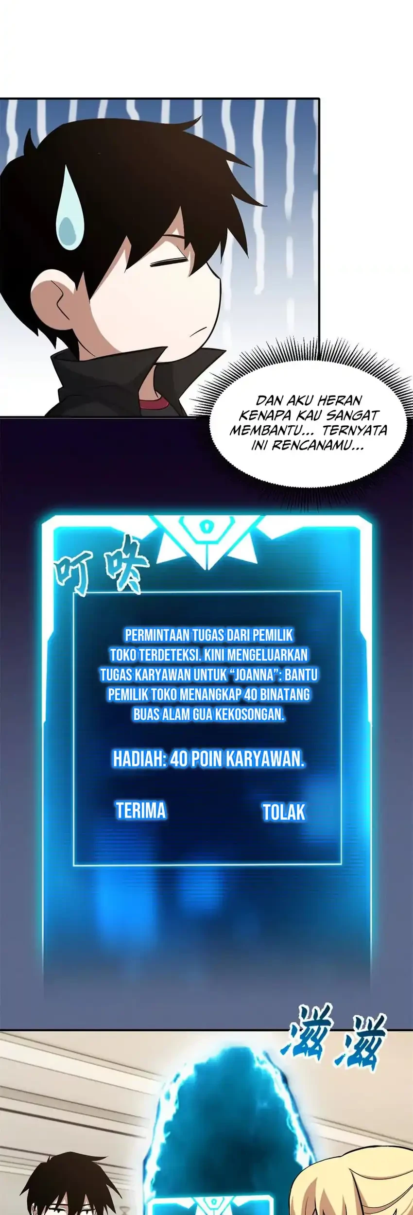 Super God Pet Shop Chapter 201 Gambar 29