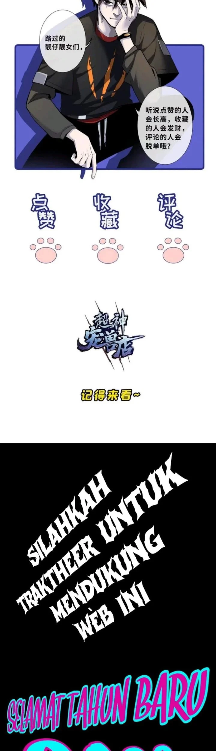 Super God Pet Shop Chapter 203 Gambar 21