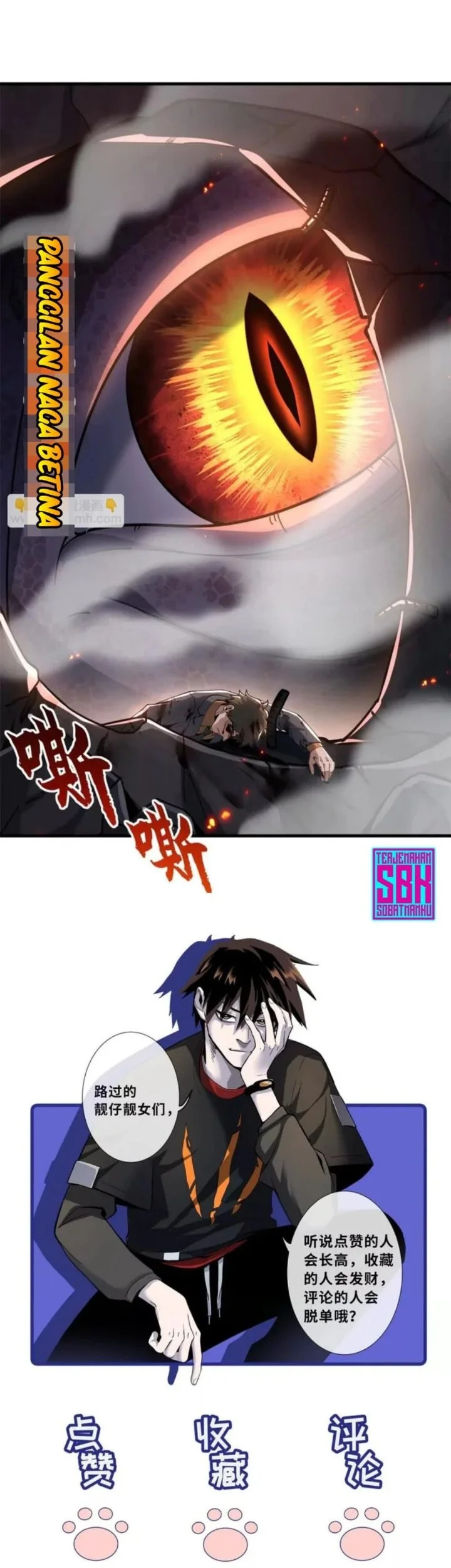 Super God Pet Shop Chapter 204 Gambar 19