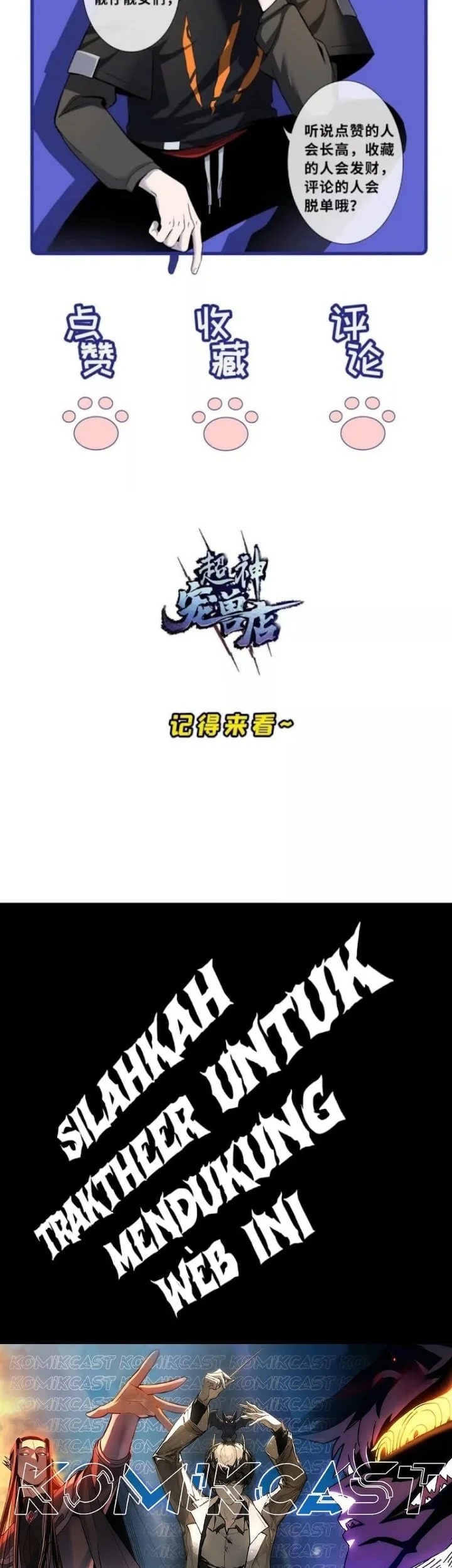 Super God Pet Shop Chapter 206 Gambar 32