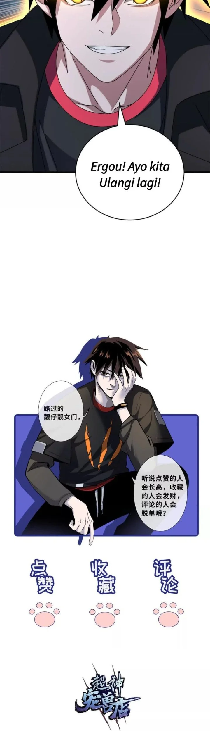 Super God Pet Shop Chapter 207 Gambar 52