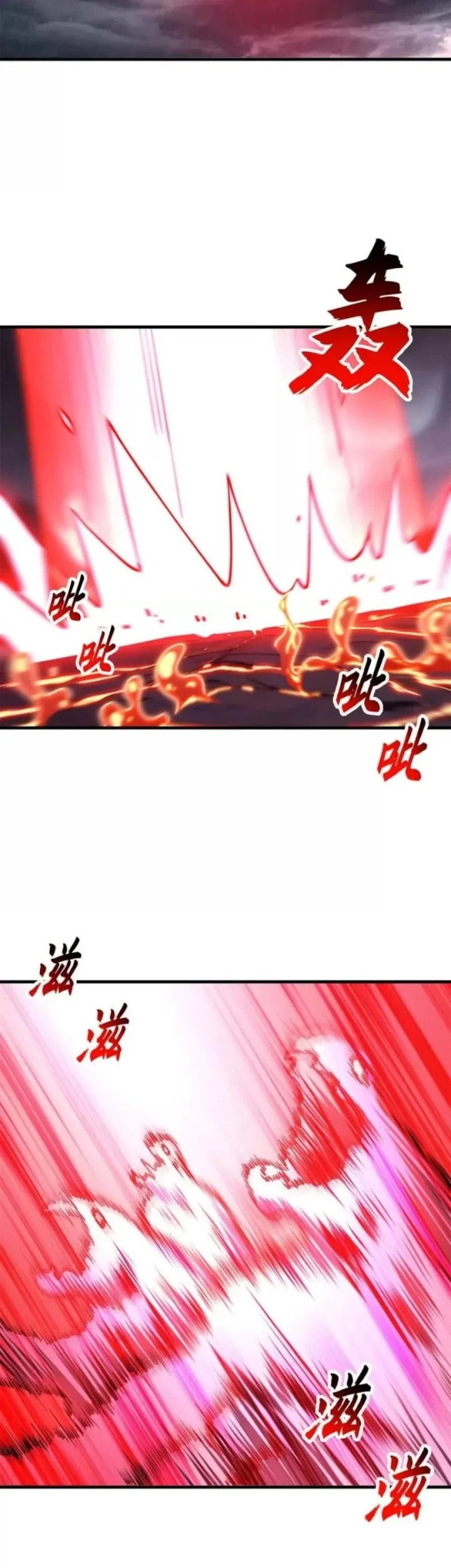 Super God Pet Shop Chapter 208 Gambar 25