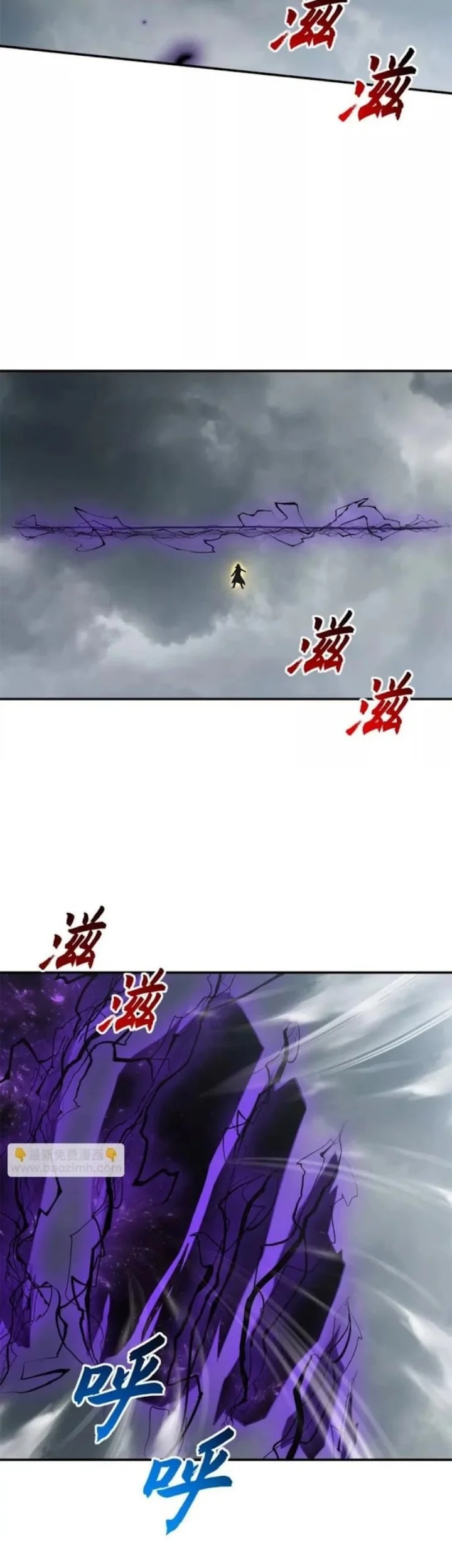 Super God Pet Shop Chapter 209 Gambar 44