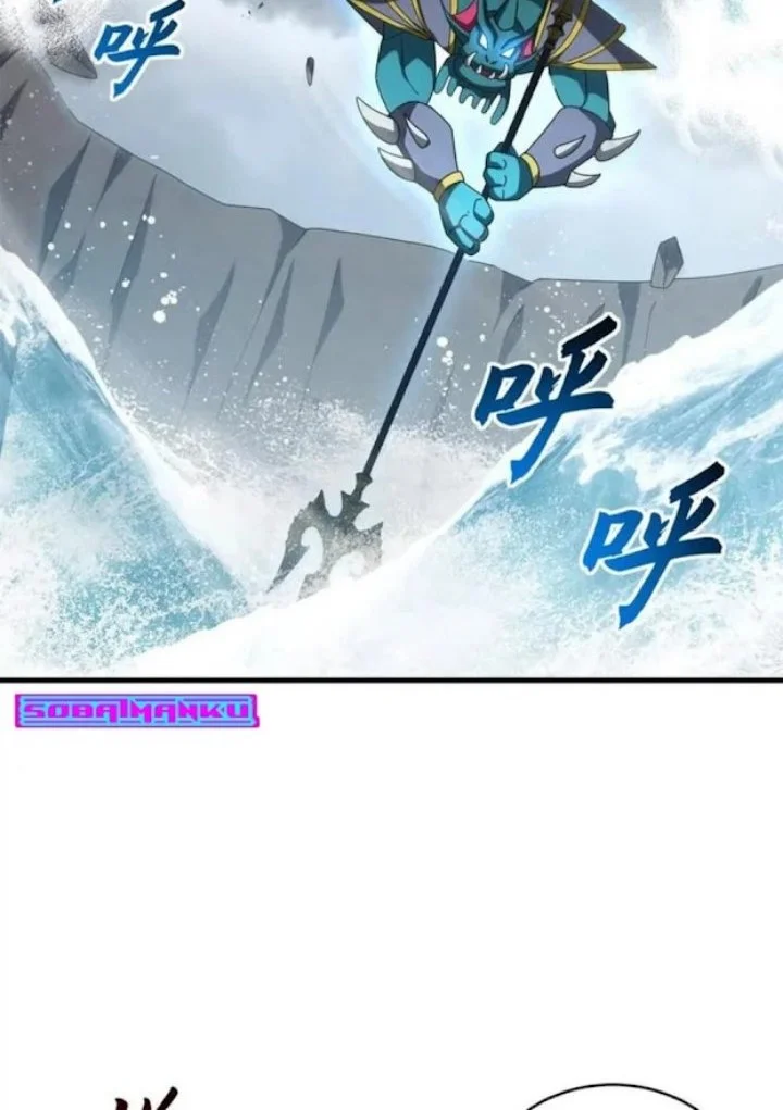 Super God Pet Shop Chapter 209 Gambar 48