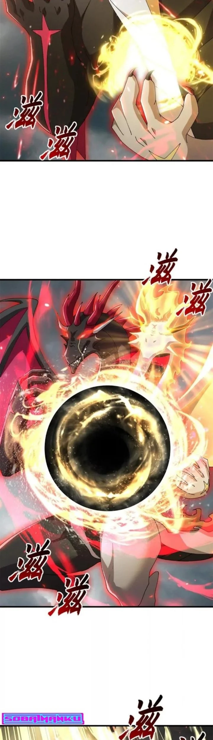 Super God Pet Shop Chapter 210 Gambar 23