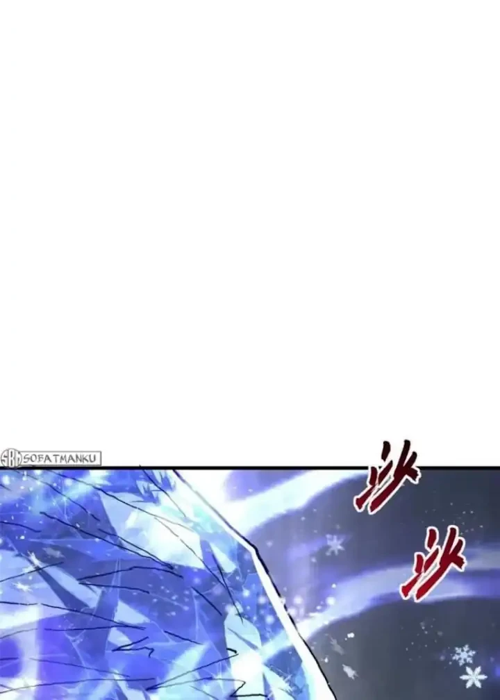 Super God Pet Shop Chapter 212 Gambar 47