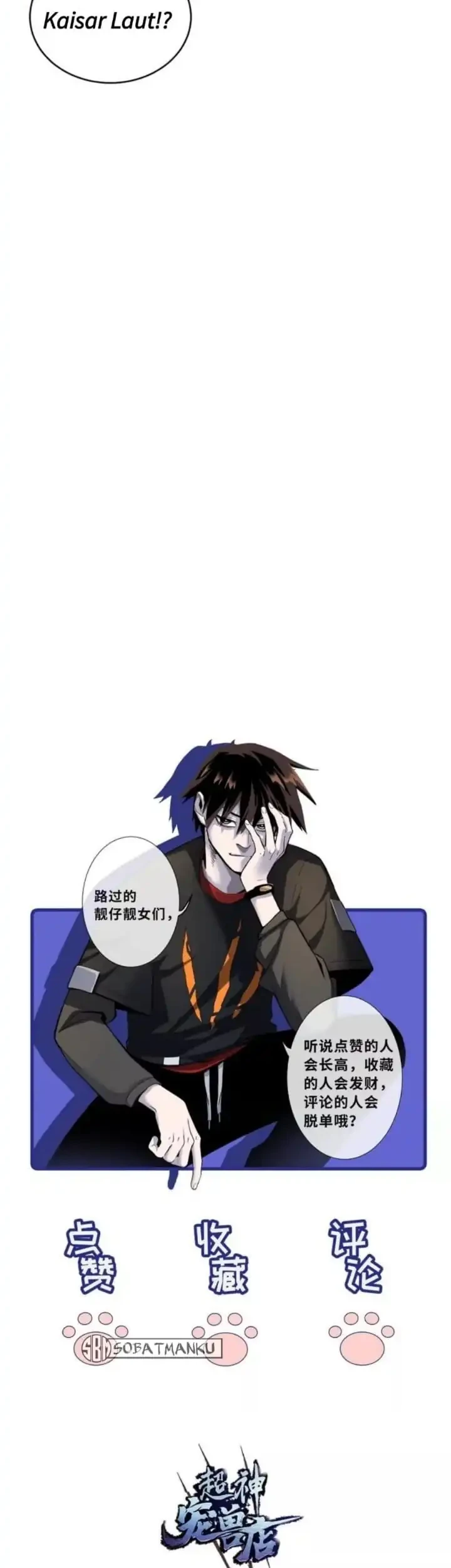 Super God Pet Shop Chapter 212 Gambar 49