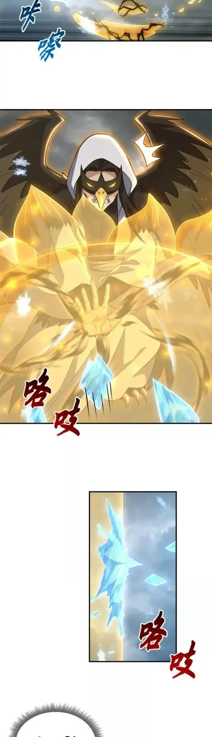 Super God Pet Shop Chapter 213 Gambar 25